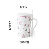 原创陶瓷马克杯带盖带勺女生高颜值水杯花茶杯子大容量咖啡杯家用 粉色翠花