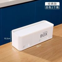 厨房调料用品置物架家用防尘防潮多功能调味品罐瓶套装组合储物罐 [经典款]白色抽屉款/两格