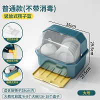 厨房碗碟碗盘收纳架装碗筷收纳箱沥水碗架家用放碗盒带盖消毒碗柜 普通抽屉沥水款[不带消毒]大号