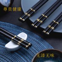 高档家用合金筷子金长城耐高温防霉防滑(筷工坊),买即有赠品 24CM金长城五双装