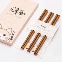 木之初 儿童筷子家用实木3双套装小孩练习筷辅助宝宝短筷无漆无蜡 儿童鸡翅3双装-15CM