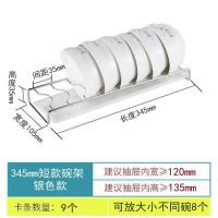 厨房304不锈钢沥水碗盘架橱柜抽屉内置碗碟置物架 304不锈钢银色短款碗架