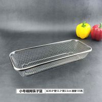 304不锈钢装汤勺勺子筷子篓收纳盒放餐具家用厨房沥水筷笼水果笼 小号粗网筷子篮