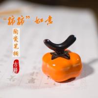 景德镇陶瓷器创意笔搁可爱毛笔架置笔架笔山文房用品摆件筷子搁 柿红 单个