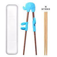 大儿童专用实木学习筷子矫正器 筷子辅助器训练筷子指环套5-6-9岁 蓝色大象 1个收纳盒
