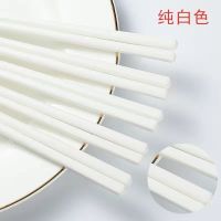 耐摔陶瓷筷子中式高档骨瓷家用耐高温白色可消毒 高档骨瓷纯白(5双)----家用首选