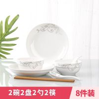 1-6人碗碟套装家用陶瓷吃饭盘子菜盘面汤碗大号碗筷餐具组合创意 金枝玉叶 2碗2盘2勺2筷(8件)