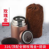 焖烧杯不锈钢304饭盒保温饭桶保温饭盒冬天24小时保温桶商用汤桶 [316]600ML/单人款 玫瑰红[高档保温礼袋]