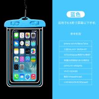 手机防水袋防雨通用游泳密封潜水保护套触屏外卖骑手专用漂流拍照 手机防水袋--蓝色 只发一个