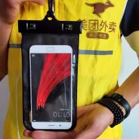 [2021新款]雨天骑手送外卖专用手机防水袋软材质可充电可插耳机 普通款单放手机插耳机