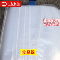 超厚大米自封袋30斤装20丝40*60cm防潮收纳袋 加厚大号密封袋10个 40*60cm(10个)