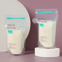 小雅象储奶袋200ml母乳保鲜袋存奶袋一次性奶水储存袋冻奶袋 200ml(30片)
