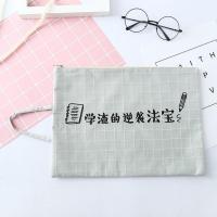 韩国个性文字手提牛津布拉链A4文件袋学生多功能收纳袋资料包 学渣的逆袭法宝 1个装