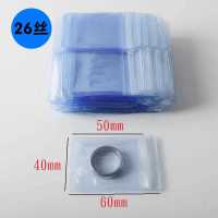 100个装pvc加厚透明自封袋 珠宝首饰手镯手链吊坠密封淡蓝色 4X6厘米(100个装)