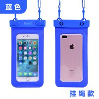 华为MATE20X荣耀8X MAX手机防水袋潜水套触屏拍照游泳沙滩漂流 T-21A蓝色 大号(双勾可调节挂绳长度)