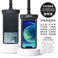 手机防水袋潜水套游泳水下拍照防尘触屏通用骑行外卖防雨透明壳包 黑色 全景立体款