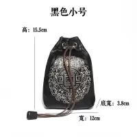 麂皮文玩袋子鹿皮收纳紫檀崖柏佛珠手串包浆保养盘珠袋 黑色-小号