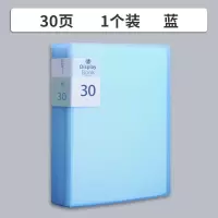 a4资料册大容量收纳册多层试卷夹80页文件夹透明插页试卷整理神器 蓝色丨单个装[30页]-