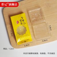 金丝皇包装袋小泡袋单朵黄菊一朵一杯袋子菊花包装茶叶袋多款 蝴蝶小号 袋子(100个)