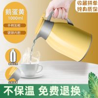 保温水壶家用开水壶热水瓶玻璃内胆暖水壶大容量保温壶便携保温瓶 鹅蛋黄 l.ODD升 升级款新色系