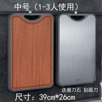 乌檀木菜板家用双面316不锈钢砧板抗菌防霉家用厨房切菜板加厚 中号(送赠品)灰色