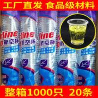 一次性杯子塑料杯 饮水杯 航空杯塑料塑胶透明水杯180ml毫升批发 一次性杯子塑料杯 饮水杯 航空杯塑料塑胶透明水杯18
