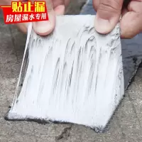 丁基防水补漏胶带屋顶楼顶裂缝阳台彩钢瓦补漏胶贴带防水自粘卷材 加厚款1.5mm 5厘米*1米长