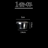 炜基隆一次性酱料盒3安 酱料杯1安调料杯外卖蘸料盒5安布丁果冻杯 1安杯带盖500套