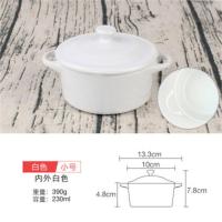 蒸蛋碗带盖双耳宝宝双皮奶焗饭碗烤箱蒸蛋盅布丁甜品陶瓷烘焙餐具[9月27日发完] 白色小号