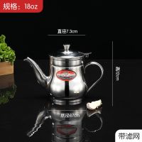 304不锈钢油壶厨房酱油瓶 小号家用调料壶安士壶装酱油瓶醋瓶 304钢印 [最小号]装299ml-13a
