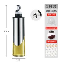 加厚玻璃油瓶大号大容量油壶厨房用品油罐防漏醋壶酱油瓶调味瓶子 D款650ML油壶单只装