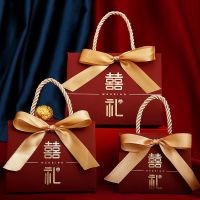 糖盒婚礼订婚创意新款喜糖盒子结婚专用手提式可放烟喜糖袋礼盒装 免费看样[拍下备注型号] 手提款[囍礼]+金丝带