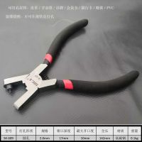 赛科单孔手表带打孔器皮表带打孔钳吊牌薄铁皮打洞钳打孔机 SK-609(圆孔2mm)