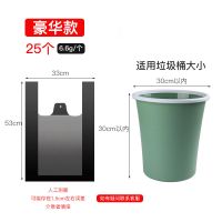垃圾袋家用清洁加厚中小号黑色手提背心式拉圾袋一次性塑料袋厨房 黑色3.5丝[25只]拍2件送1扎 加厚