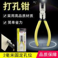 手表打孔钳 皮带打孔器 鞋带打孔钳凉鞋打孔吊牌打孔2MM孔径 手表打孔钳 皮带打孔器 鞋带打孔钳凉鞋打孔吊牌打孔2MM孔