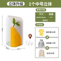 杜拓真空压缩袋收纳袋装被子衣物防潮特大号行李箱家用羽绒服搬家 免抽气套装[款] 1个小号平面袋[60*40cm]