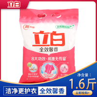 立白洗衣粉超洁清新去污熏衣香浓缩粉柔护特惠大包实惠装 全效馨香800g*1袋