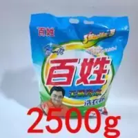 百姓洗衣粉2500g无磷冷水大包洗衣粉散装洗衣粉 2500g