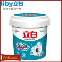 立白超浓缩洗衣粉批发家用实惠900g桶一勺抵四勺高效去污 精装900一桶