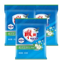 雕牌超效无磷洗衣粉252g*3小袋学生装加酶增效去渍留香小包装 252g*3袋