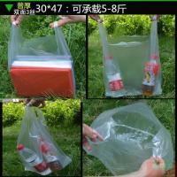 特大号整理棉被手提大袋子白色透明背心塑料袋搬家打包被子收纳袋 [透明]特小30*47普厚 一扎50个()