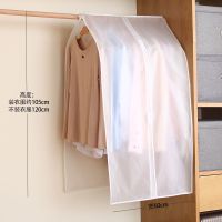 衣服防尘盖布大衣透明挂式衣服罩西装套子大衣挂衣袋防尘袋遮尘布 白色半透明(环保PEVA可水洗无异味 [小号:宽60高12