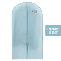 皮草专用衣服防尘罩貂皮大衣罩收纳防尘套挂衣袋子挂式家用长衣袋 平面款-雾霾蓝 小号60*85cm