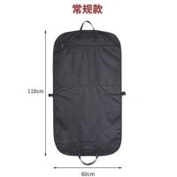 西服防尘罩牛津布商务旅行手提可折叠收纳西装套子衣服大衣防尘罩 常规款60X110CM