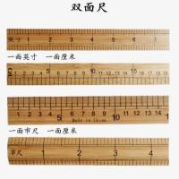 市尺裁缝尺一尺二尺三尺30cm 一米竹尺尺子量衣尺米尺裁缝尺量布 33厘米/一尺 1根