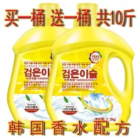 10斤洗衣液大桶家庭装香水味持久留香内衣裤除菌除螨 【买一桶送一桶】【共十斤】 【韩国CoCo香水味】