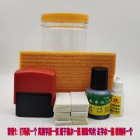 A4生产日期打码机手动包装袋打码器仿喷码机瓶盖印码机日期印章 套餐1(收藏送海绵双面胶+瓶托) 2.5MM虚体