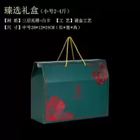 10个中秋节礼物盒包装盒特大号回礼包装盒生日干果特产100个批发 臻选礼盒小号10个