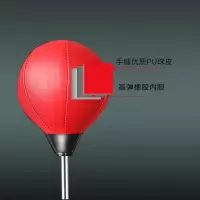 配件:拳击速度球头专业立式速度架散打反应不倒翁家用健身发泄球 全红球 接头螺丝M8