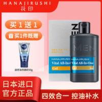 日本花印男士四合一啫喱控油补水保湿乳液润肤面霜擦脸脸部护肤品 日本花印男士四合一啫喱控油补水保湿乳液润肤面霜擦脸脸部护肤